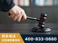 磐石-“易通贷平台”非法吸收公众存款案-郑祥律师