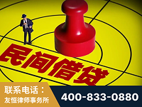 磐石-山东某歌集团集资诈骗、非法吸收公众存款案-郑祥律师