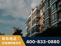 磐石-北京某小贷公司宋某非法拘禁他人案-郑祥律师
