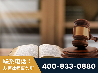 磐石-刑事律师