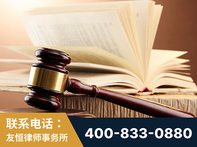 磐石-杨凌波律师